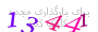 لطفا صبر کنید...